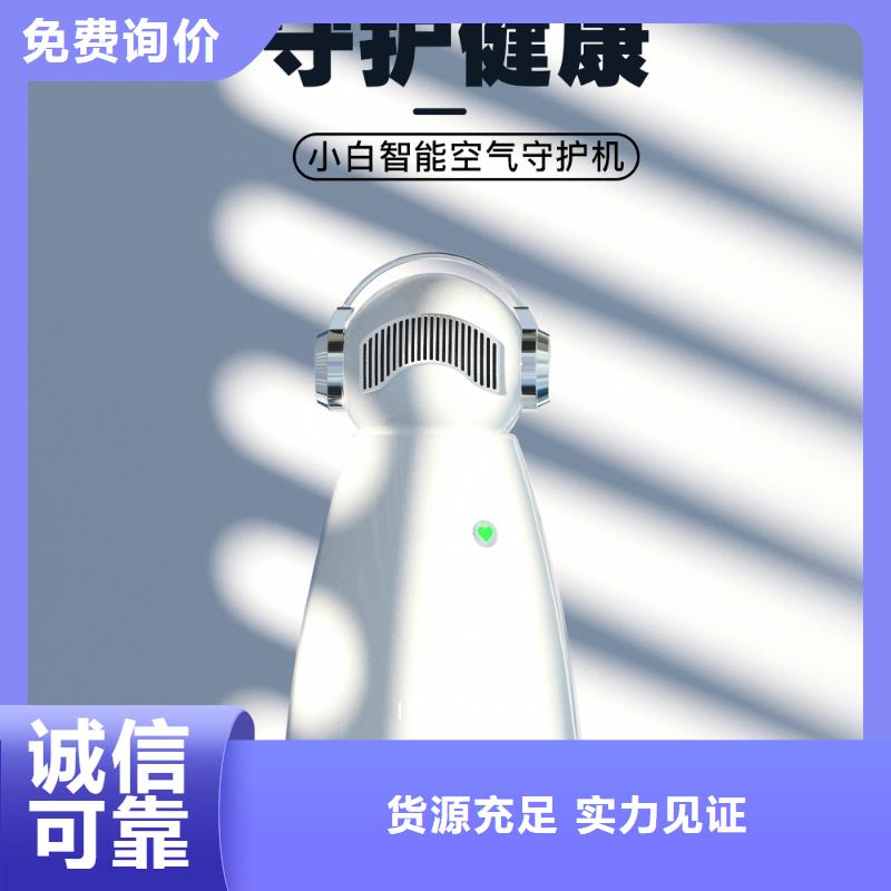 【深圳】室内除异味设备多少钱无臭养宠