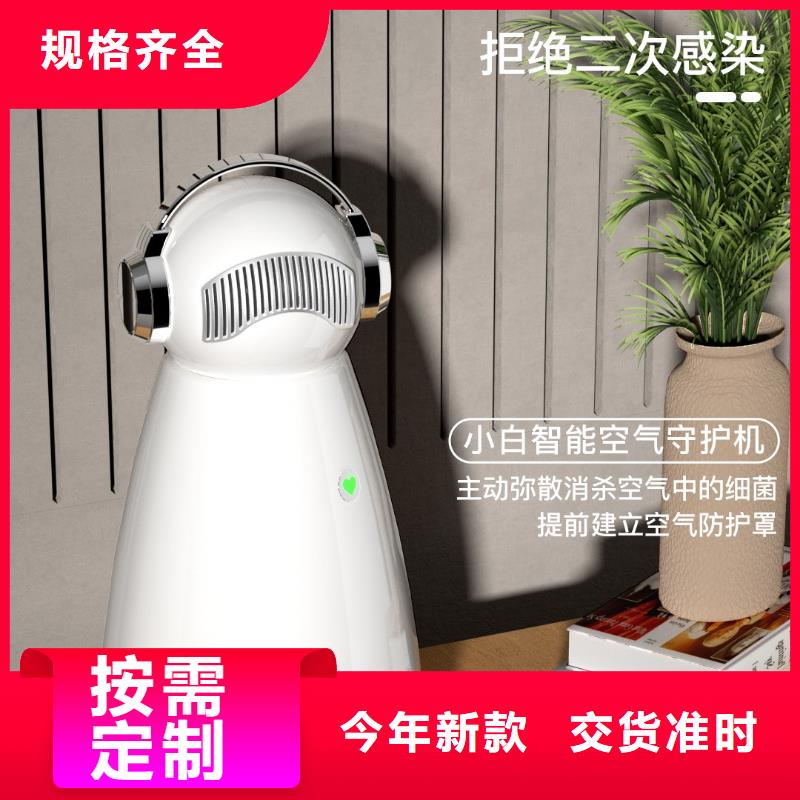 【深圳】负离子森林氧吧厂家电话多宠家庭必备