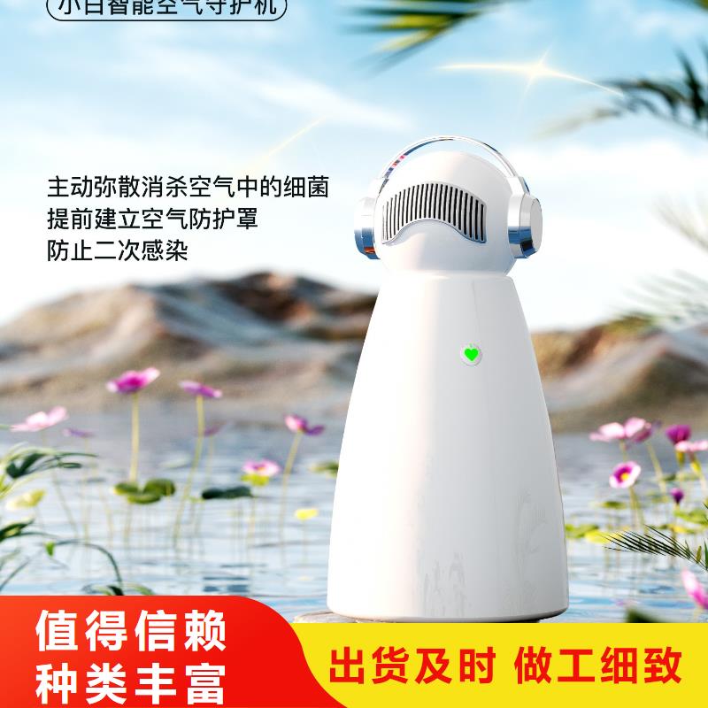 【深圳】空气管家厂家直销加盟怎么样