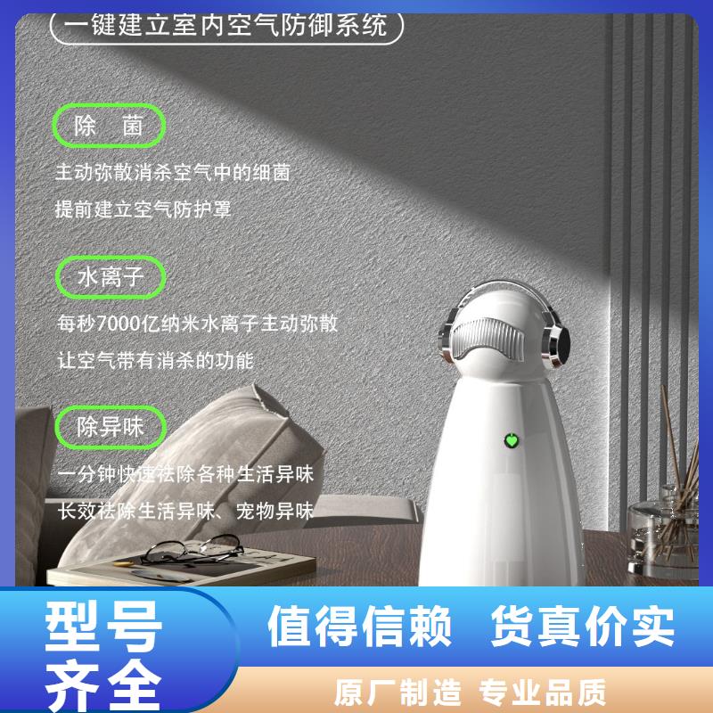 【深圳】卧室空气净化器加盟多少钱室内空气防御系统