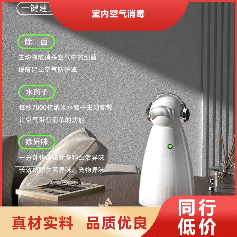 【深圳】空气净化器加盟多少钱空气守护