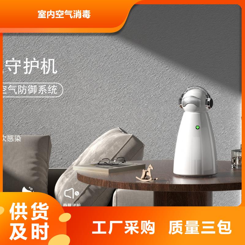 【深圳】负离子森林氧吧厂家电话多宠家庭必备