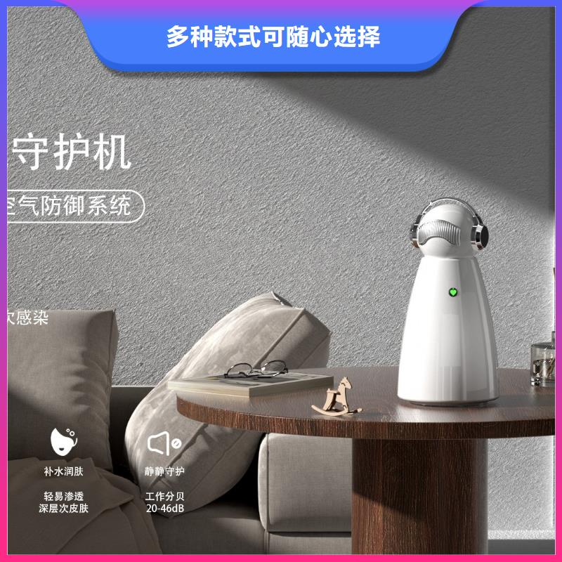 【深圳】芯呼吸生活方式代理费用早教中心专用消杀技术