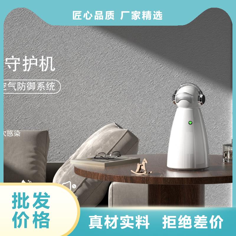 【深圳】空气管家多少钱空气守护机