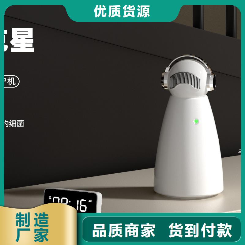 【空气净化器,车载空气净化器供应专业品质】
