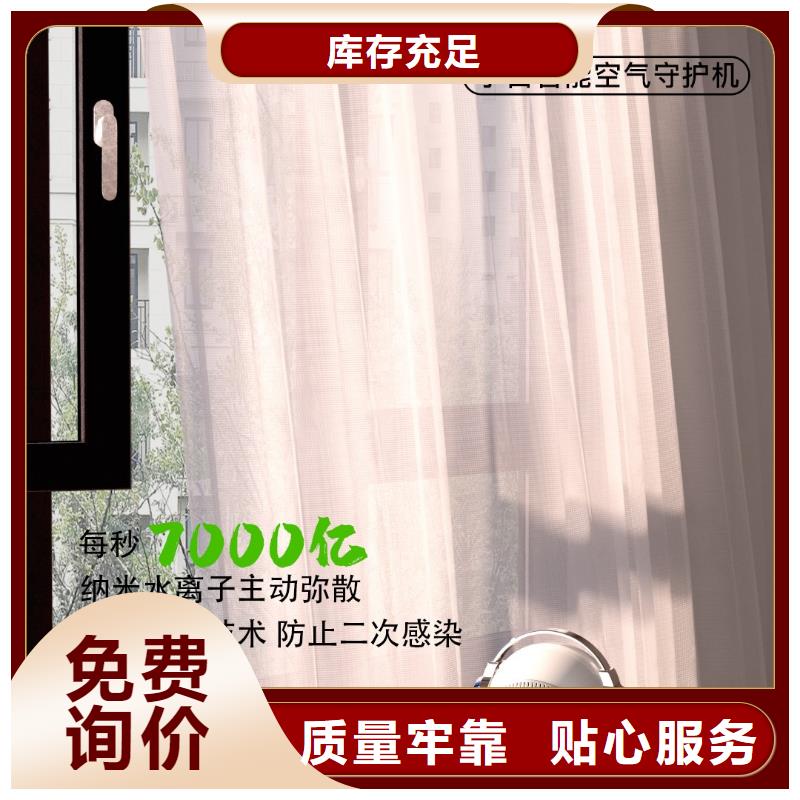 空气净化器-空气消毒机销售精挑细选好货