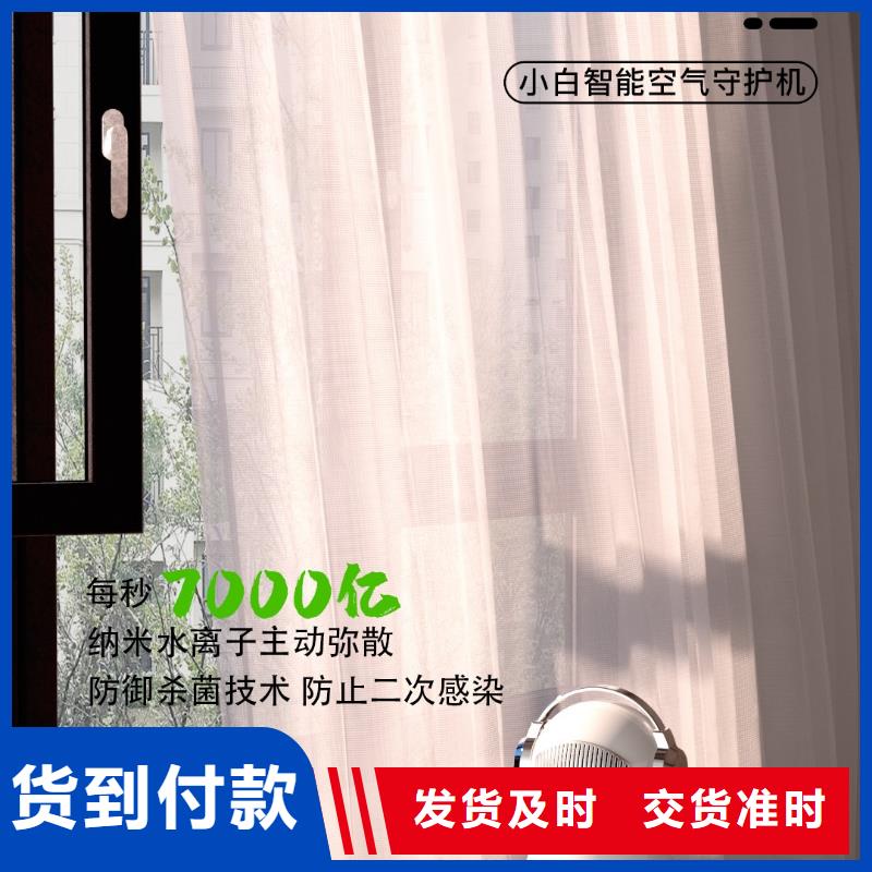 空气净化器车载空气净化器销售热线产地直供