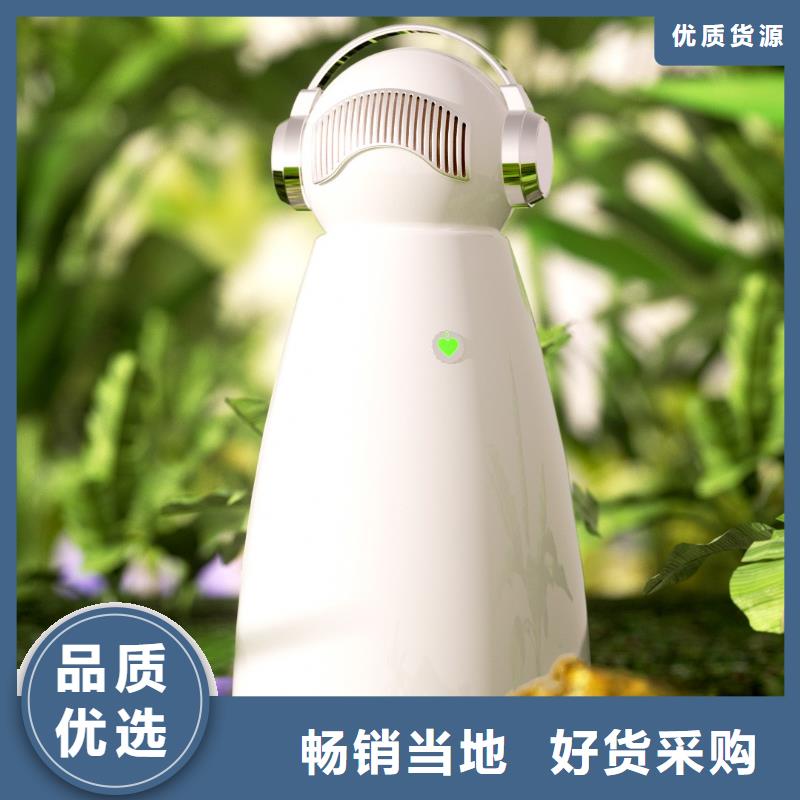 【深圳】森林氧吧用什么效果好小白空气守护机