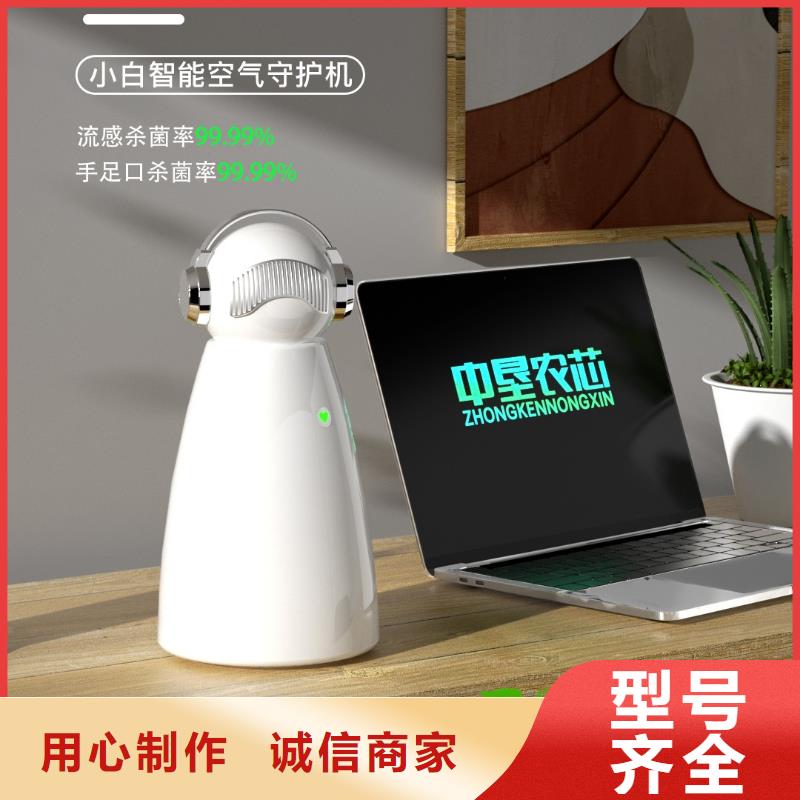 【深圳】艾森智控负离子森林氧吧设备多少钱多功能空气净化器