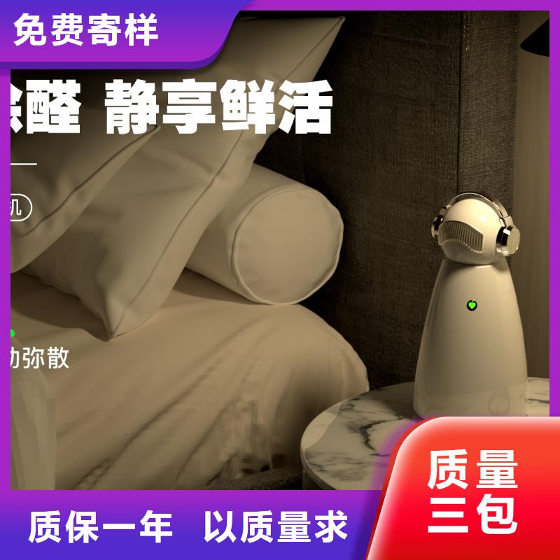 【深圳】居家防疫使用方法生产厂家