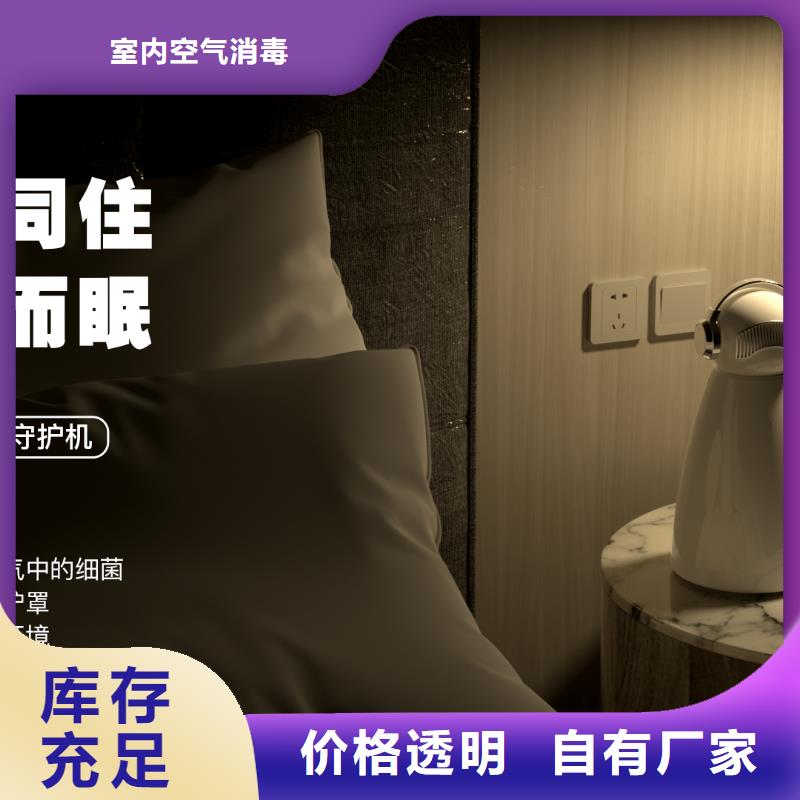 【空气净化器_空气消毒机报价来图定制】