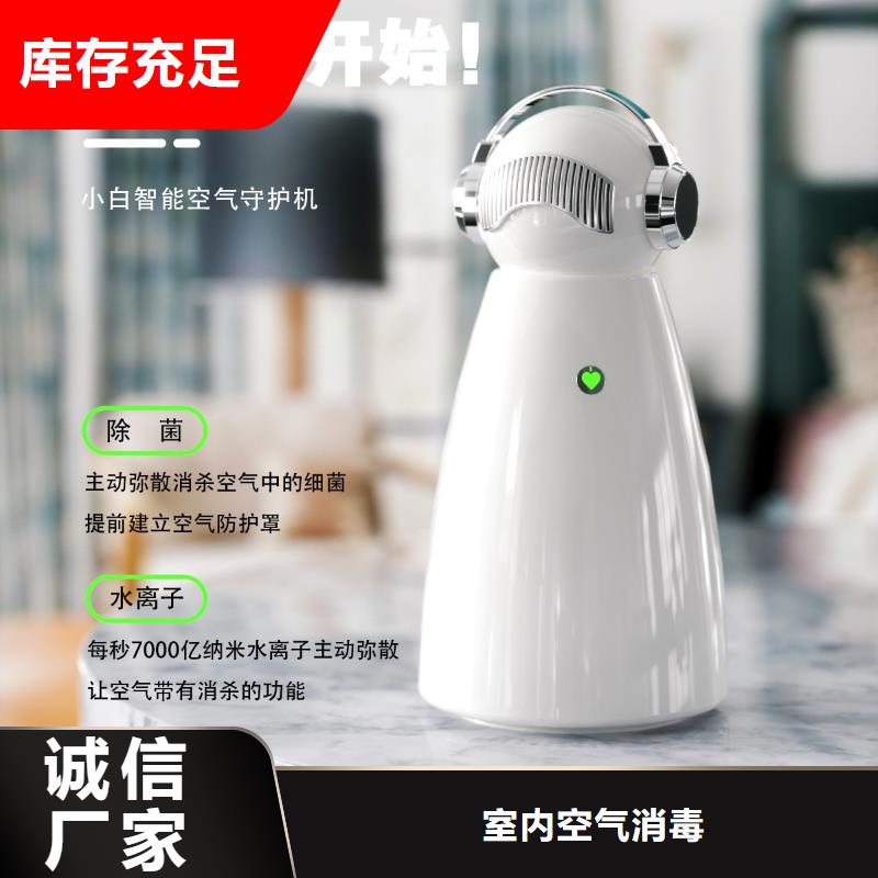 空气净化器-小白祛味王价格品类齐全