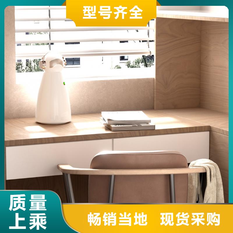 空气净化器-小白祛味王价格品类齐全