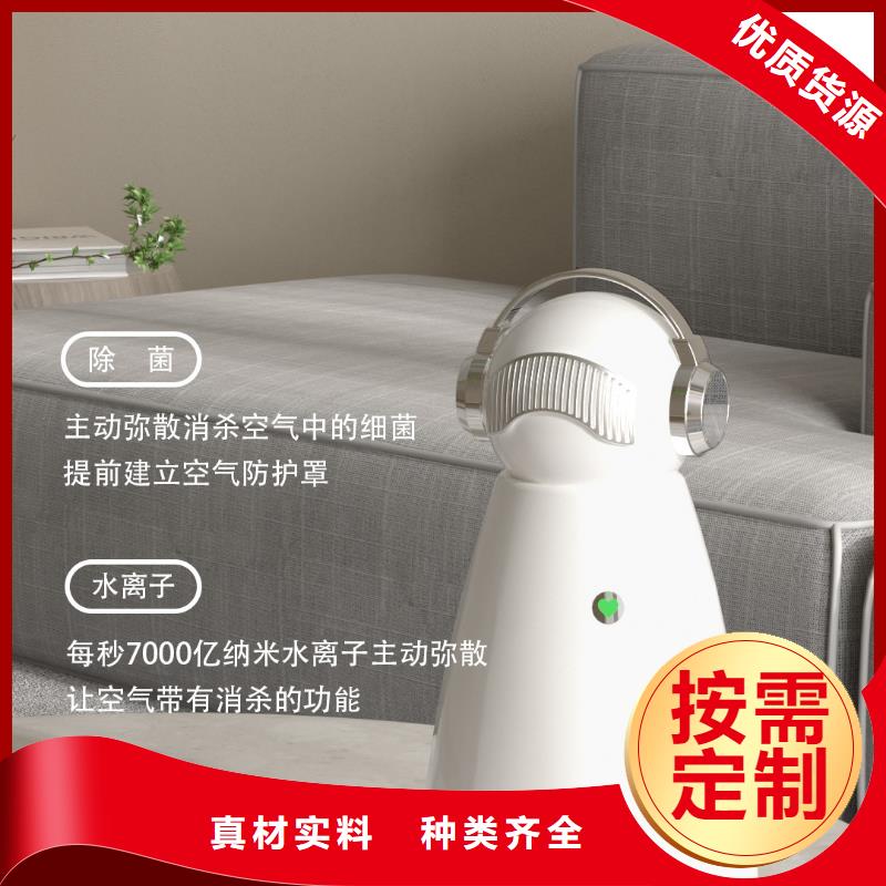 【空气净化器,车载空气净化器供应专业品质】