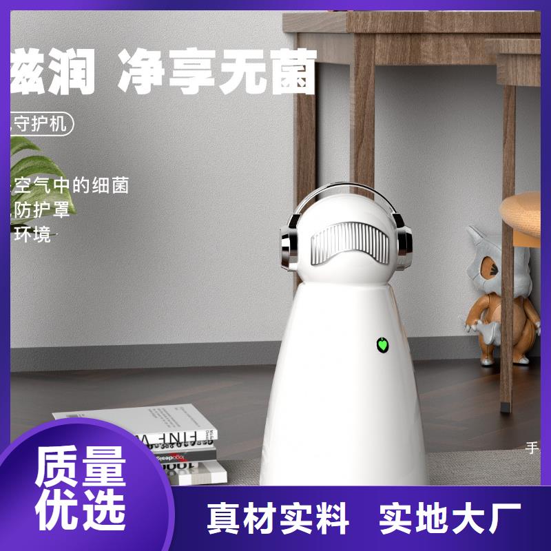 【小白祛味王】空气消毒机批发产地厂家直销
