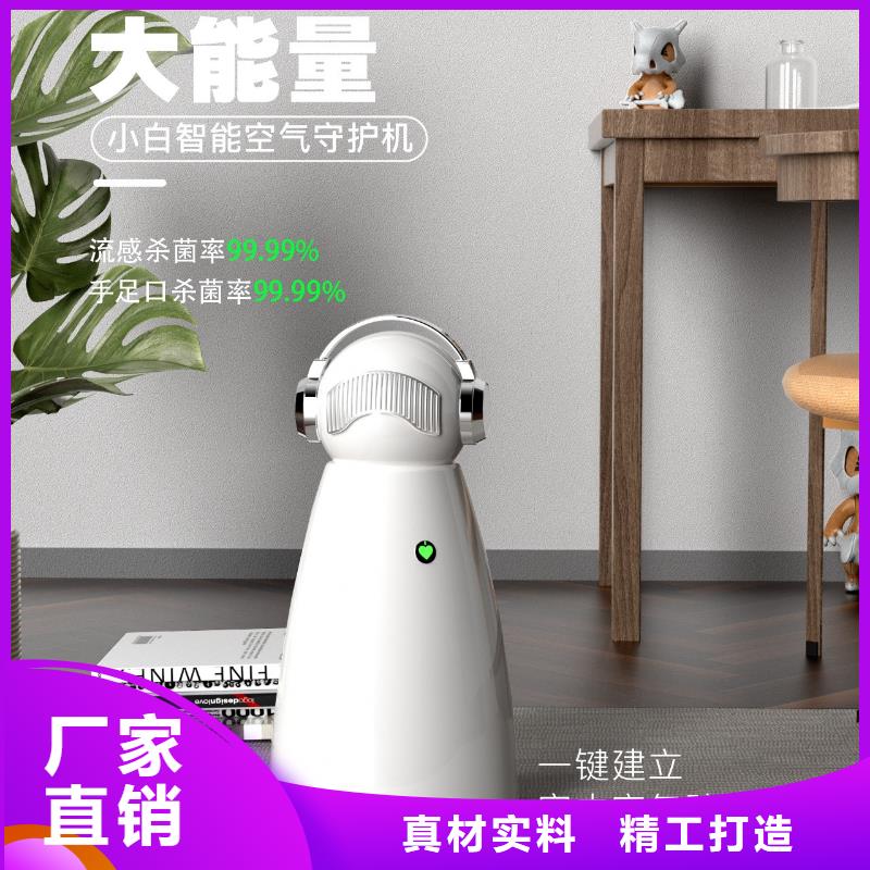 【深圳】空气管家加盟怎么样小白空气守护机