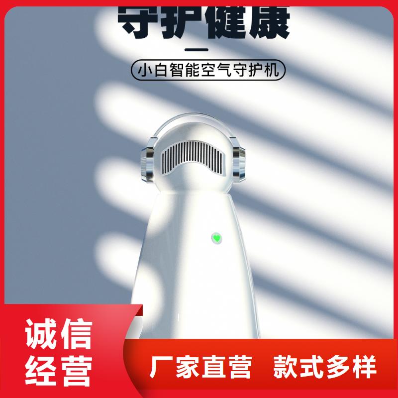 小白祛味王小白祛味王生产企业品牌大厂家