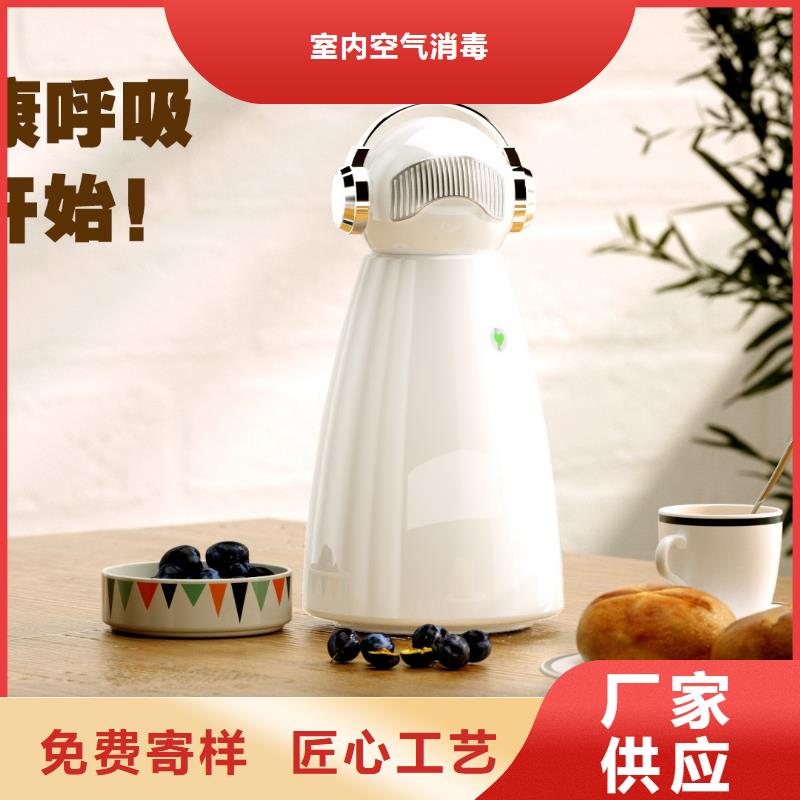 小白祛味王小白空气守护机销售我们更专业