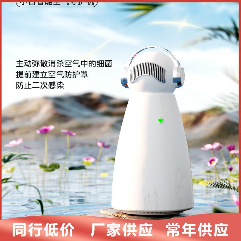 小白祛味王-智能空气净化器销售热线多年经验值得信赖