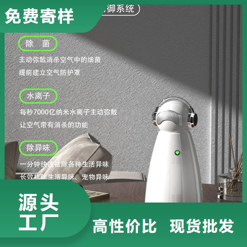 小白祛味王-【供应智能空气净化器】工程施工案例