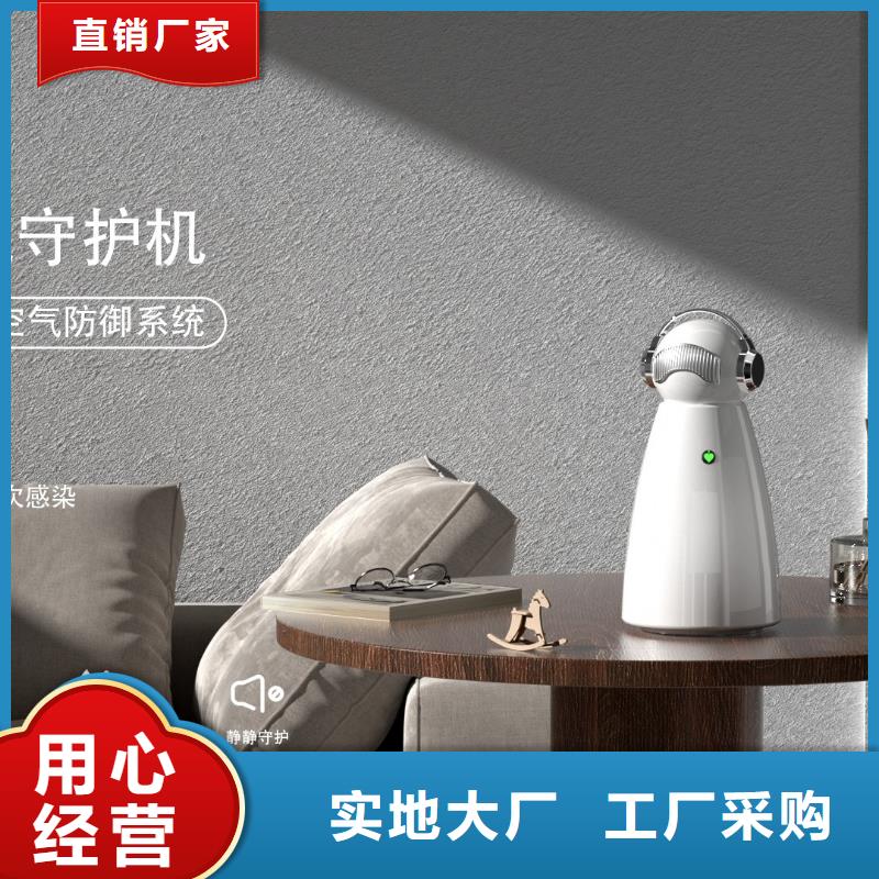 小白祛味王小白空气守护机销售我们更专业