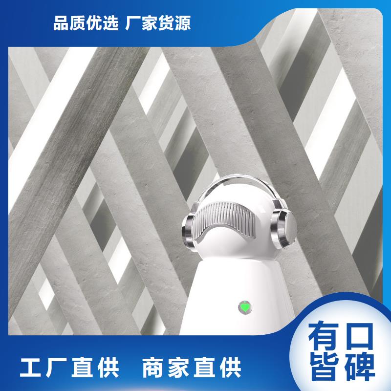 【小白祛味王】小白空气守护机器人厂家生产型
