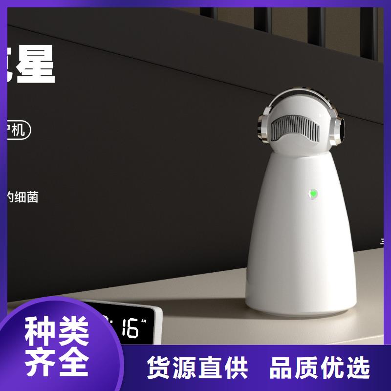 【深圳】艾森智控空气净化器多少钱一个空气守护