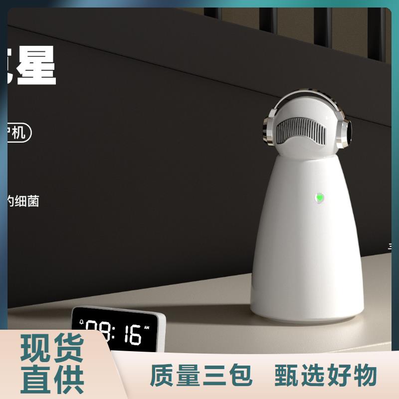 【小白祛味王_空气消毒机报价好品质售后无忧】