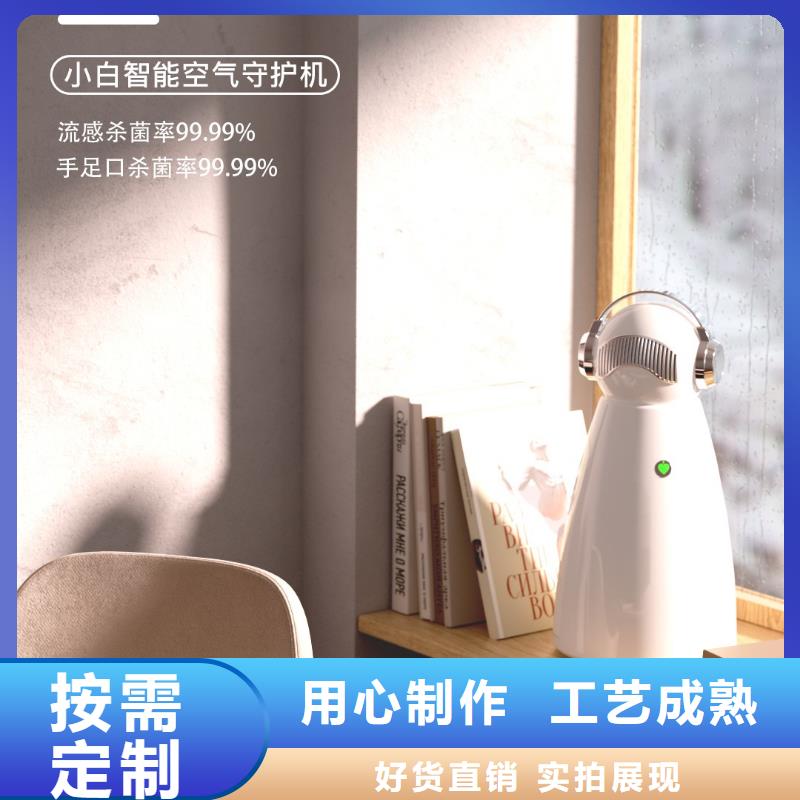 【小白祛味王货到付款】