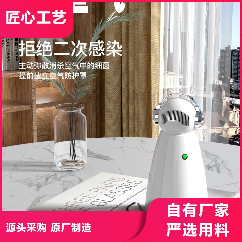 小白祛味王小白祛味王生产企业品牌大厂家