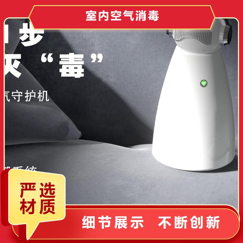 小白祛味王,空气守护好品质售后无忧