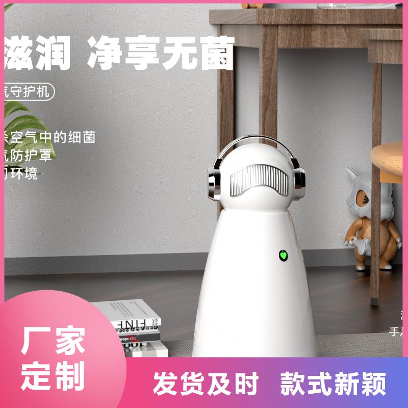 艾森智控_销售智能空气净化器大量现货供应