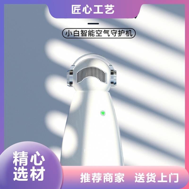【艾森智控_小白祛味王本地厂家库存丰富】
