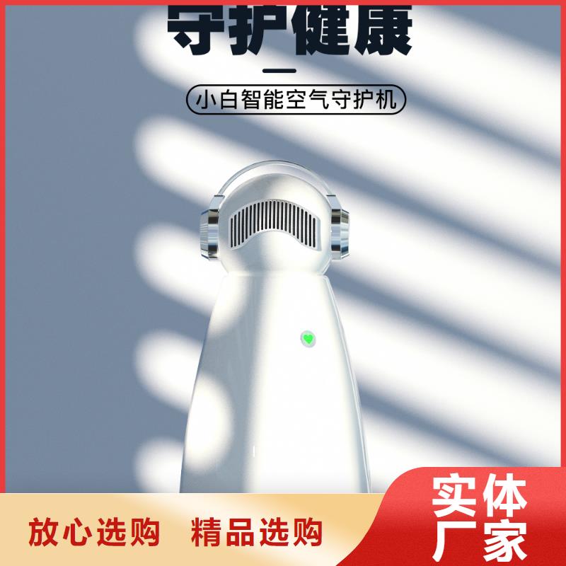 艾森智控【小白祛味王零售价】现货销售