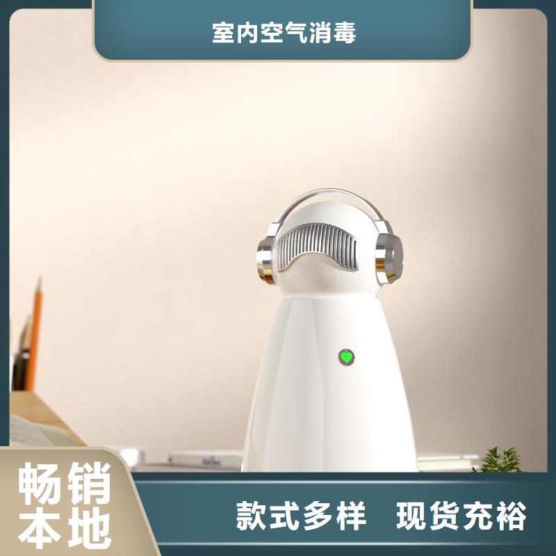 艾森智控_销售小白祛味王厂家直销售后完善
