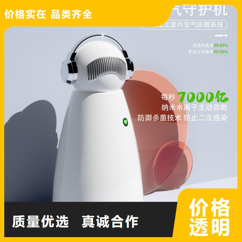 【深圳】水离子发射器代理多宠家庭必备