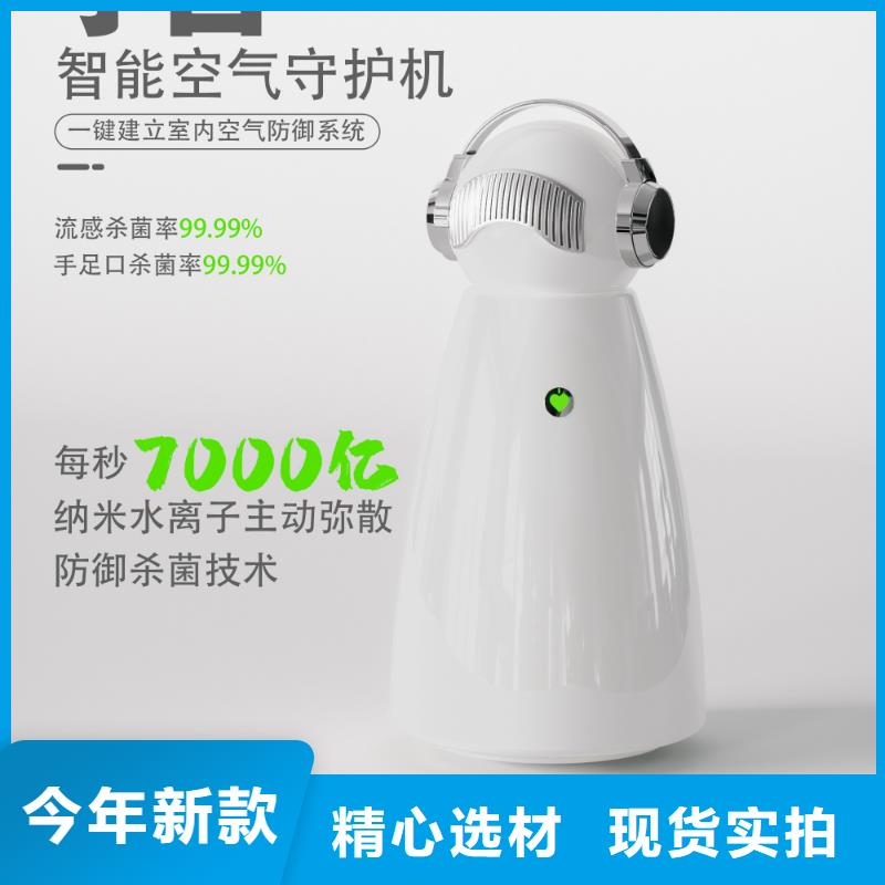【深圳】呼吸畅快用艾森智控氧吧循环系统空气守护