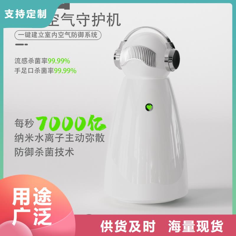 【艾森智控】,批发小白祛味王精益求精
