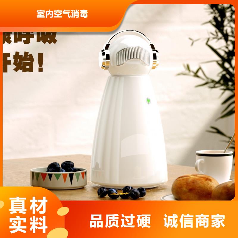 艾森智控【小白祛味王】可定制有保障