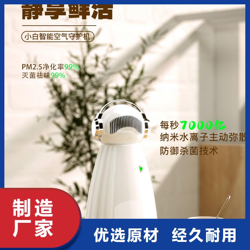 【艾森智控】,批发小白祛味王精益求精