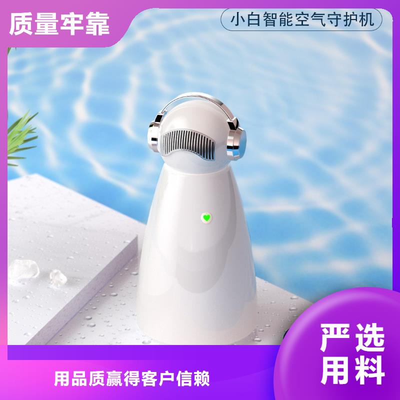 【艾森智控】提前消杀提前防御效果的产品小白空气守护机