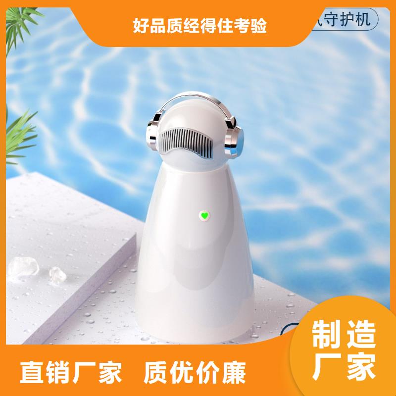 【艾森智控】,批发小白祛味王精益求精