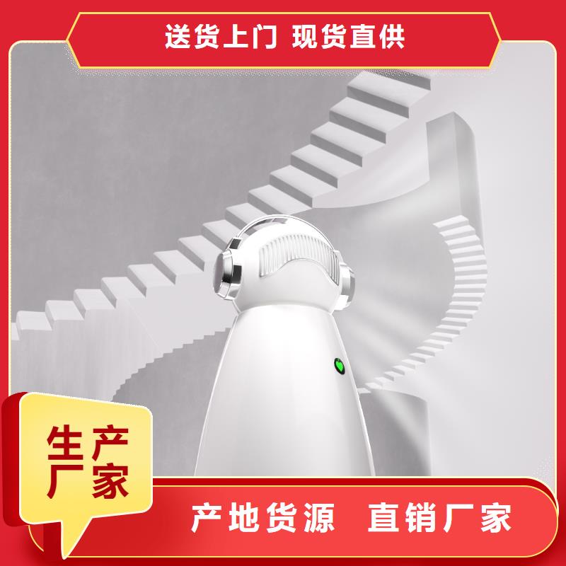 艾森智控【小白祛味王】可定制有保障