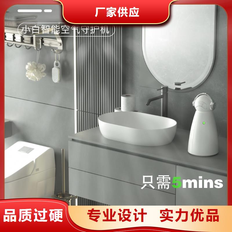 【深圳】艾森智控迷你空气氧吧怎么做代理空气守护