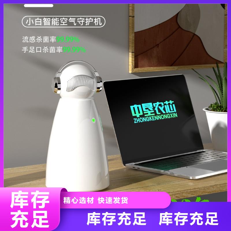 【艾森智控_车载空气净化器生产厂家颜色尺寸款式定制】