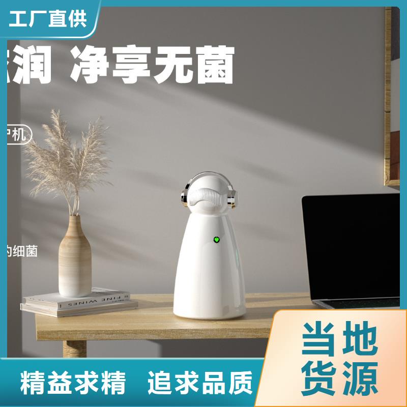 【深圳】水离子发射器代理多宠家庭必备