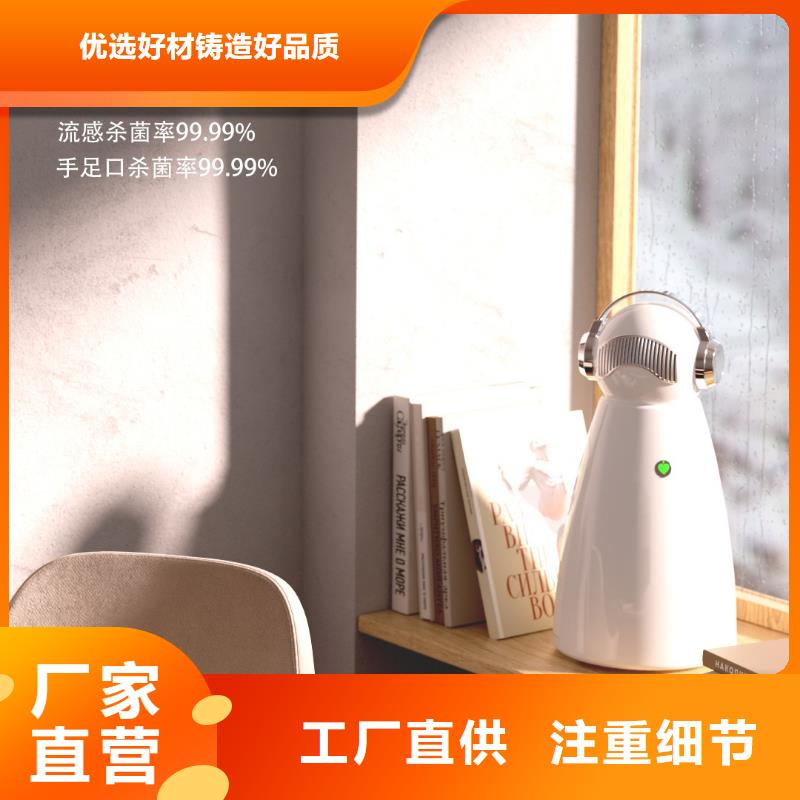 【深圳】水离子发射器代理多宠家庭必备