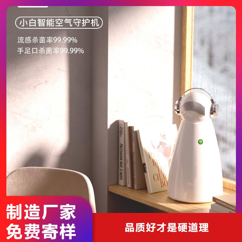 【艾森智控】,批发小白祛味王精益求精