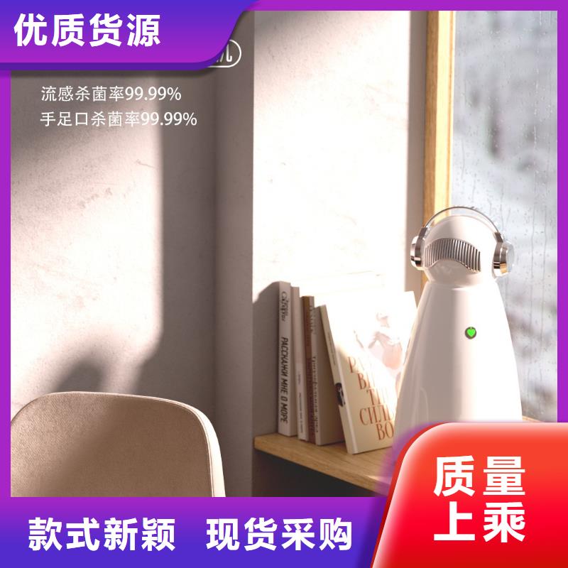 艾森智控_销售智能空气净化器大量现货供应