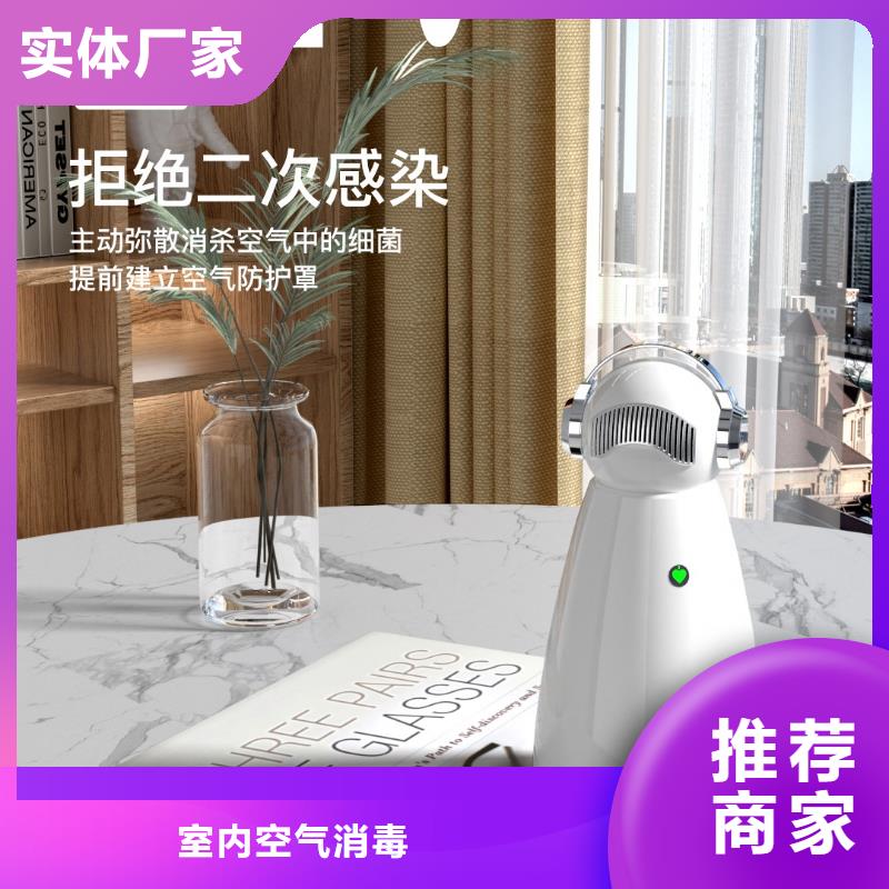 【深圳】室内空气净化器批发价格空气守护